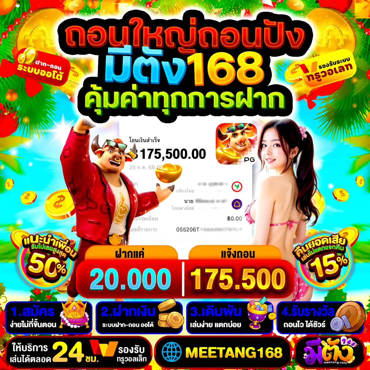 ฝาก 20 รับ 100 ทํา ยอด 300 ถอนได้ 300 ทางเลือกเริ่มต้นที่หลายคนเลือก