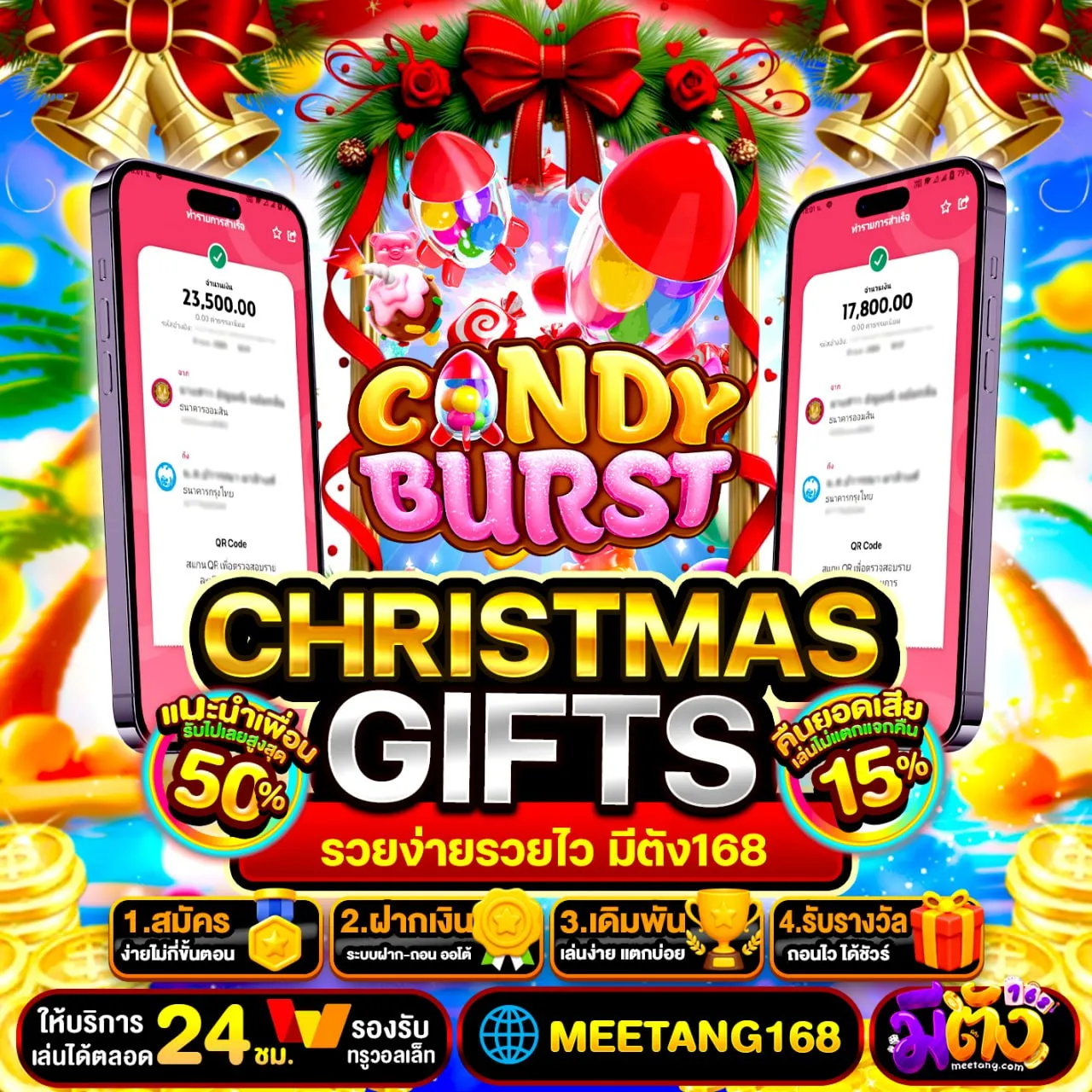 เหตุผลที่หลายคนเริ่มจากโปร ฝาก20รับ100