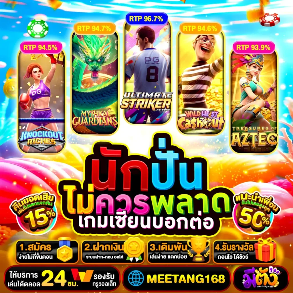 20รับ100 ทำยอด400 ถอนได้300