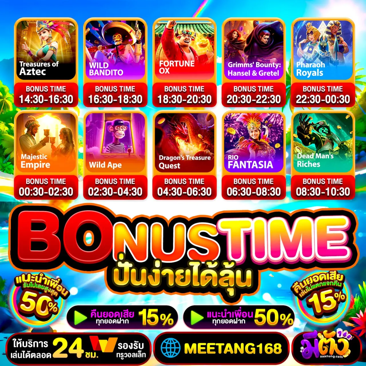 ฝาก 20 รับ100 ทํา 300 ถอน 200 ยิ่งเล่นยิ่งชนะ แตกไม่หยุด