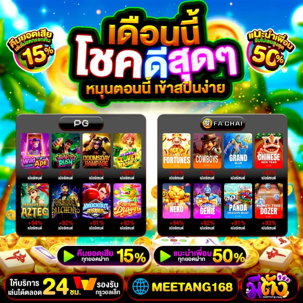 20รับ100 ทํา 300 ถอน200