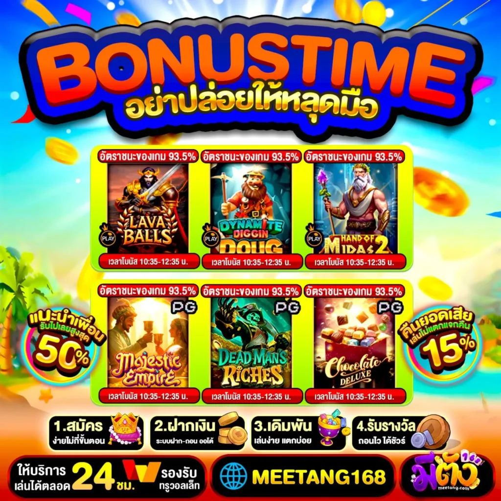 20รับ100 สมาชิกใหม่