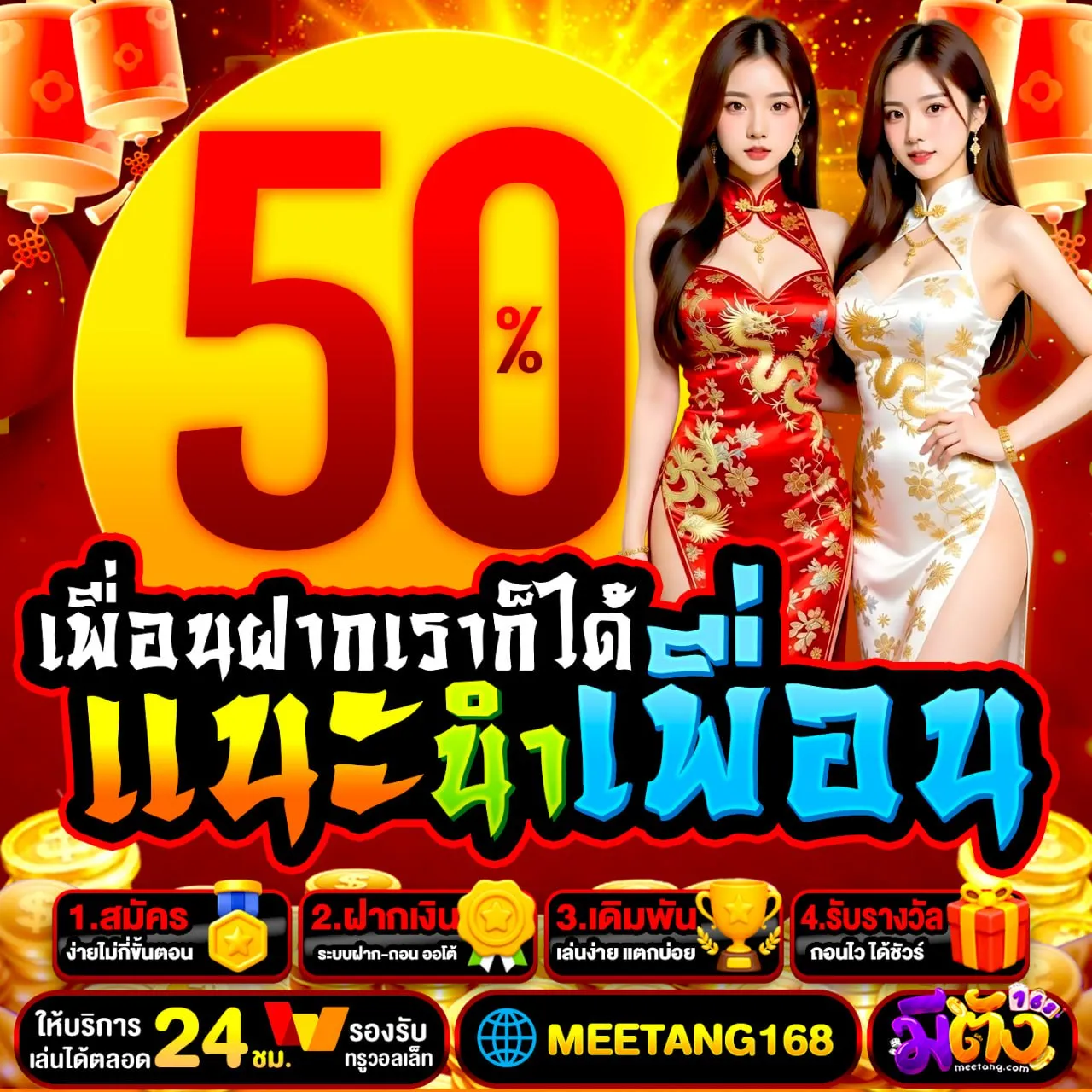 ข้อดีของโปร 20 รับ100 ทํา ยอด 400 ถอนได้ 300 ที่เหนือกว่าโบนัส แบบทั่วไป