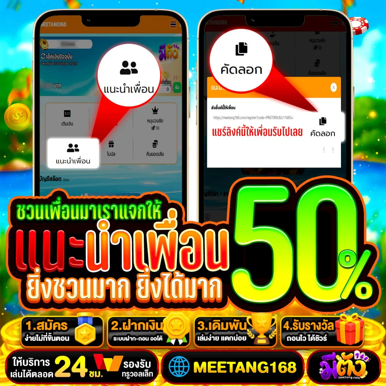 จุดแข็งของระบบ API แท้บน PGSLOT168