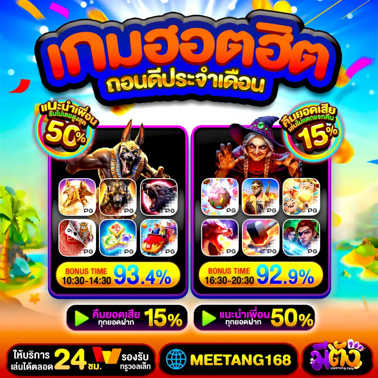 แจกจริงทุกยูส 20รับ100 สมาชิกใหม่ ไม่จำกัดเวลา ไม่ต้องลุ้น