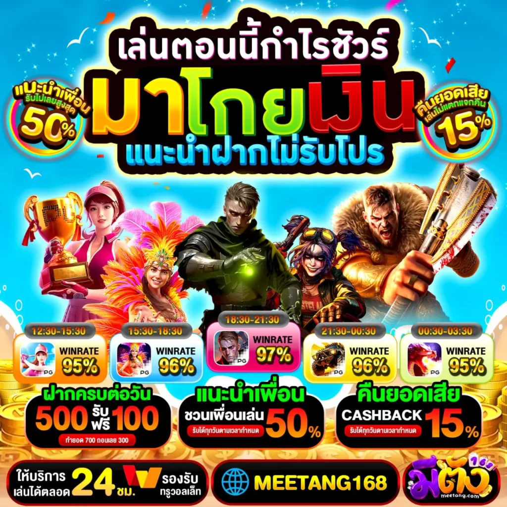 20รับ100 ทํายอด400 ถอนได้200