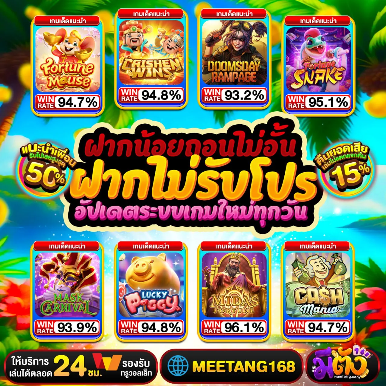 PG SLOT168 เว็บตรง ฝากถอนไม่มีขั้นต่ํา